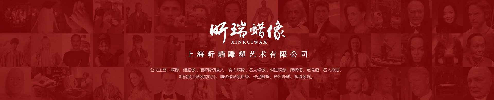 Welcome to the Jinghua Wushu Association Website